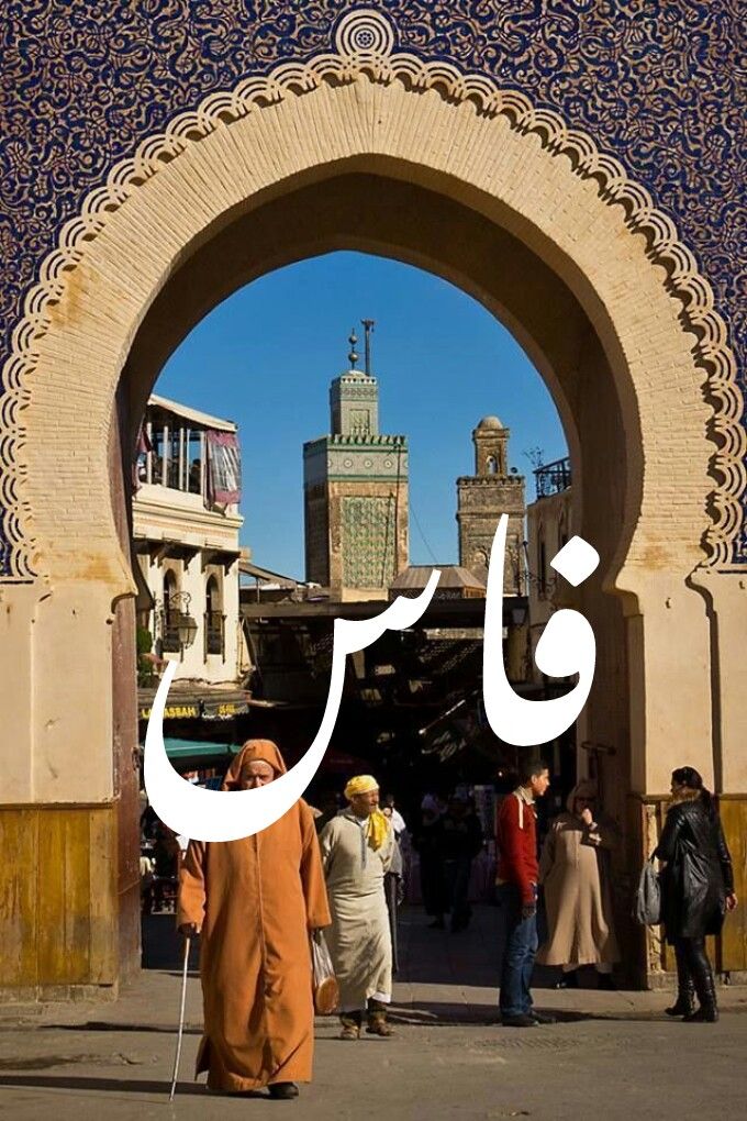 Ultimate Morocco Desert Tours from Marrakech: 10 Unforgettable Routes